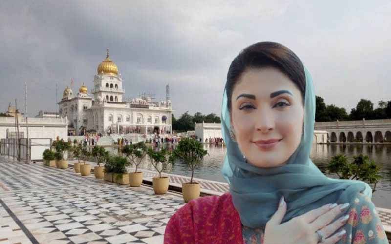 بابا گورو نانک نے محبت، ہمدردی، انسانیت اور بردباری کا درس دیا: وزیراعلیٰ مریم نواز