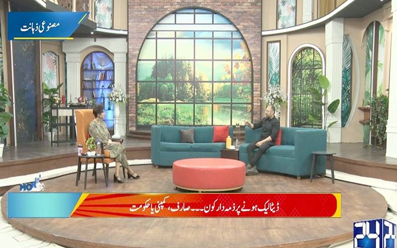 ڈارک ویب پر کسی کا بھی ڈیٹا غلط استعمال ہو سکتا ہے؛ احمد منظور 