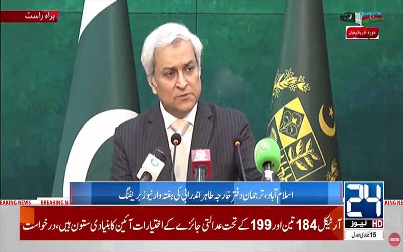 افغان طالبان سے مذاکرات جاری، سوشل میڈیا کے کسی بیان پر دھیان نہ دیں: دفتر خارجہ
