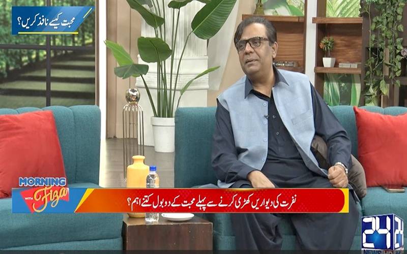 گھروں میں قانون نافذ نہ کرو،محبت نافذ کرو:’’مارننگ ود فضا‘‘ میں پرمغز گفتگو 