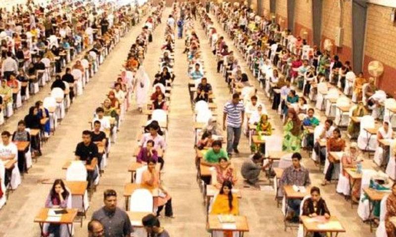 پراونشل مینجمنٹ سروس کی 67 آسامیوں کے حتمی نتائج جاری
