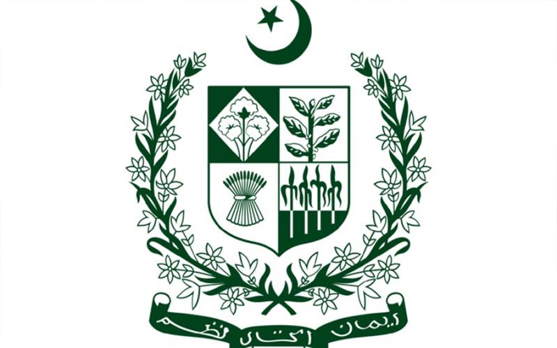 ایچ بی ایف سی ایل کی نجکاری کیلئے ریفرنس پرائس اور سیل پرچیز ایگریمنٹ کی شرائط  کی منظوری کی سفارش 