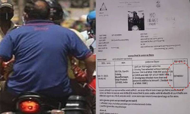بھارت: موٹر سائیکل سوار کا 21 لاکھ روپے کا چالان کر دیا گیا