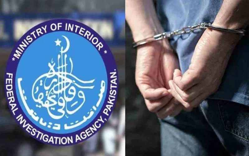 جعلسازی سے پاکستانی شہریت حاصل کرنے کی کوشش، افغان شہری سمیت 4 ملزمان گرفتار