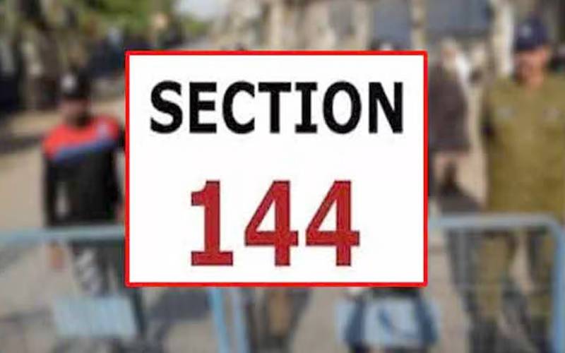 پنجاب میں دفعہ 144 کے نفاذ میں 7 روز کی توسیع ،نوٹیفیکیشن جاری