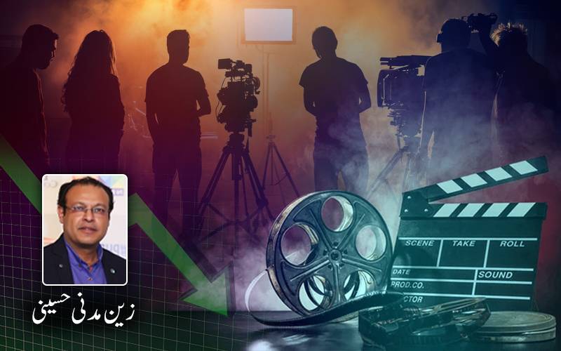 پاکستانی فلم انڈسٹری: زوال کی وجوہات اور اصلاح کی راہیں