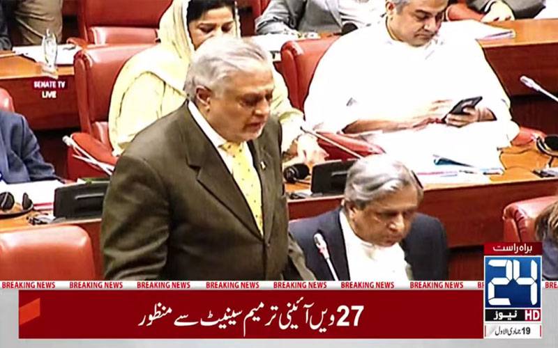 ساتھ دینے والی تمام جماعتوں اور آزاد اراکین کے شکر گزار ہیں؛اسحاق ڈار 