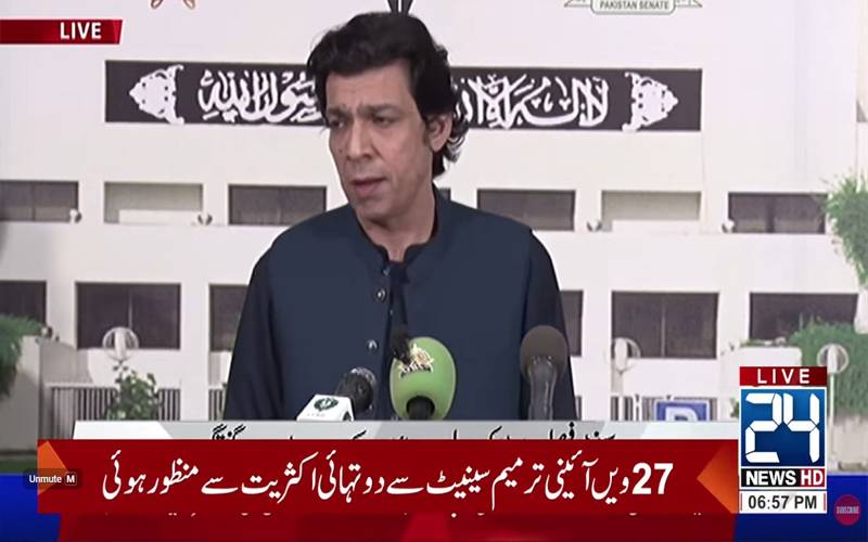 ترمیم پاکستان کی سلامتی کیلئے تھی،سیف اللہ ابڑو نے قومی فریضہ سر انجام دیا ،سینیٹر فیصل واوڈا