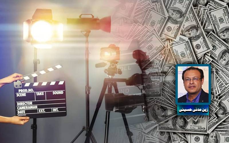 فلمی فنڈ یا آزمائش؟ — حکومت کے دو ارب اور انڈسٹری کی نئی تقسیم