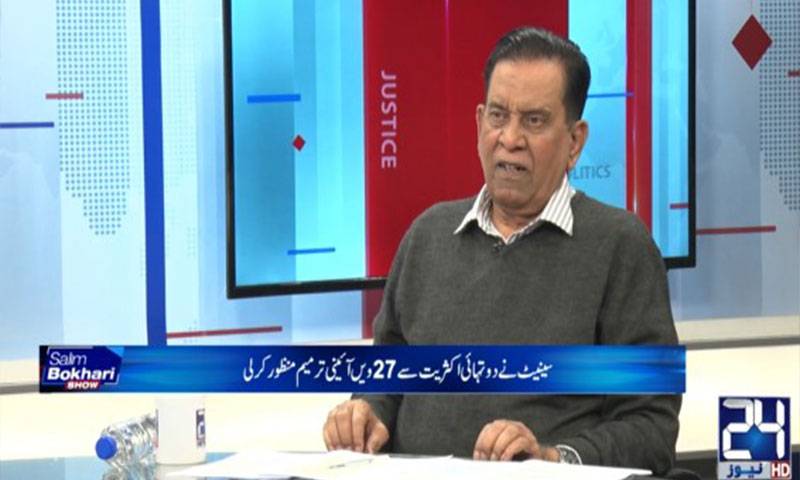 نئی دہلی دھماکہ پاکستان کے خلاف سازش کی نئی چال ہے:سلیم بخاری