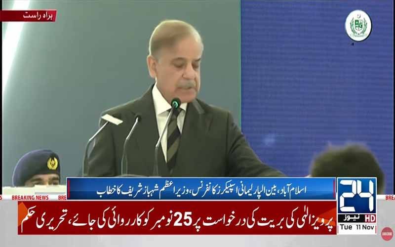 افغان حکومت ٹی ٹی پی کیخلاف مؤثر کارروائی کرے تو پاکستان تعاون کیلئے تیار ہے: وزیراعظم