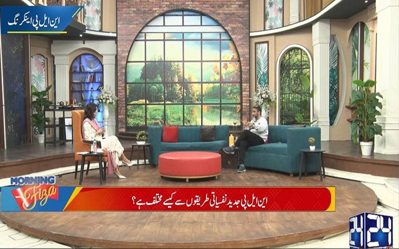 نفسیاتی کیفیت کو نیورو لنگویسٹک پروگرامنگ سے ختم کیا جا سکتا : سائیکالوجسٹ محمد علی کی ’’مارننگ ود فضا‘‘ میں گفتگو