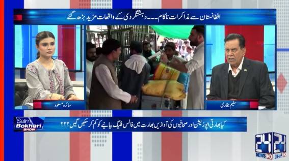 بھار ت اور افغانستان  کے گٹھ جوڑ کا مقصد  پاکستان کےامن تباہ  کو تباہ کرنا ہے؛سلیم بخاری 
