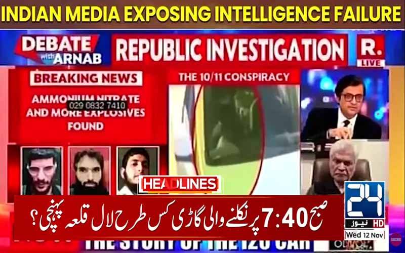 ارنَب گوسوامی نے بھارتی فالس فلیگ بیانیہ چور چور کر دیا، حکومت اور سکیورٹی اداروں پر کڑے سوالات