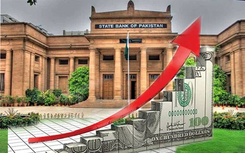 اسٹیٹ بینک کے زرمبادلہ ذخائر میں بڑا اضافہ