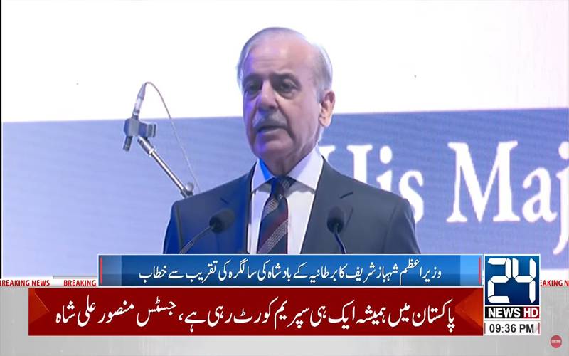 دنیا کے امن کیلئے دہشتگردی بڑا خطرہ ،پاکستانی قوم دہشتگردی کے خلاف متحد ہے؛وزیراعظم