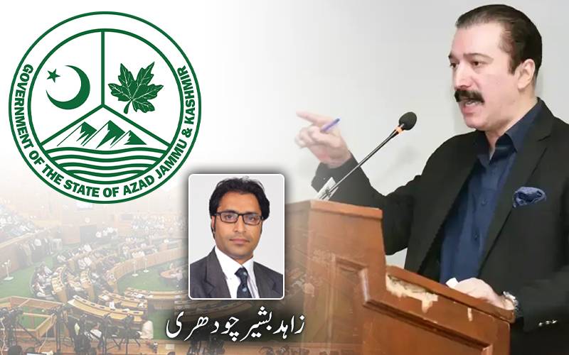 آزاد کشمیر میں سیاسی ہلچل شدت اختیار کر گئی،فیصل ممتاز راٹھور وزارت عظمیٰ کے مضبوط امیدوار قرار