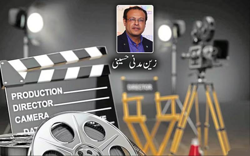 پنجاب کی فلم انڈسٹری: زوال سے احیاء تک—56 ایکڑ پر فلم سٹی اور 2 ارب کا فلم فنڈ