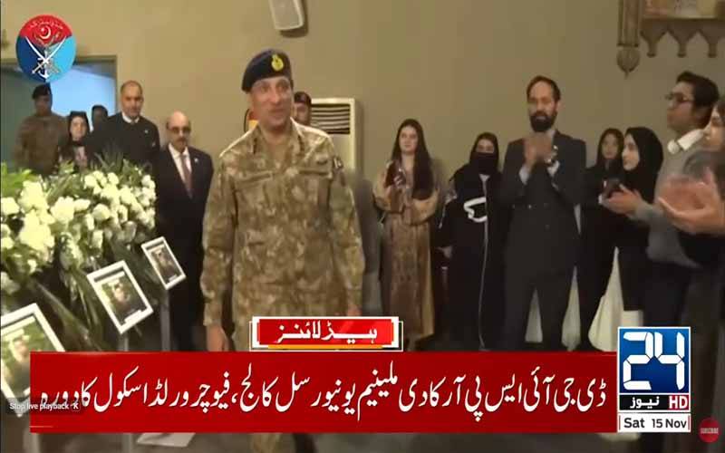 ڈی جی آئی ایس پی آر کی طلبا و اساتذہ کیساتھ خصوصی نشست،ملکی دفاع سے متعلق اہم گفتگو 