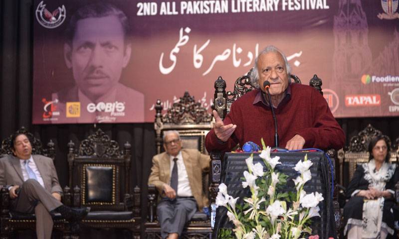  گورنمنٹ کالج یونیورسٹی لاہور میں دوسرا کُل پاکستان 2روزہ ادبی میلہ