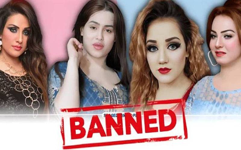 ’’فحش اور نازیبا رقص‘‘6 سٹیج اداکاراؤں پر پابندی