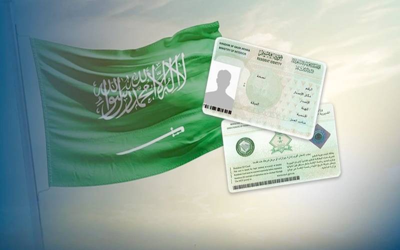 سعودی عرب میں اقامے سے متعلق اہم ہدایات جاری