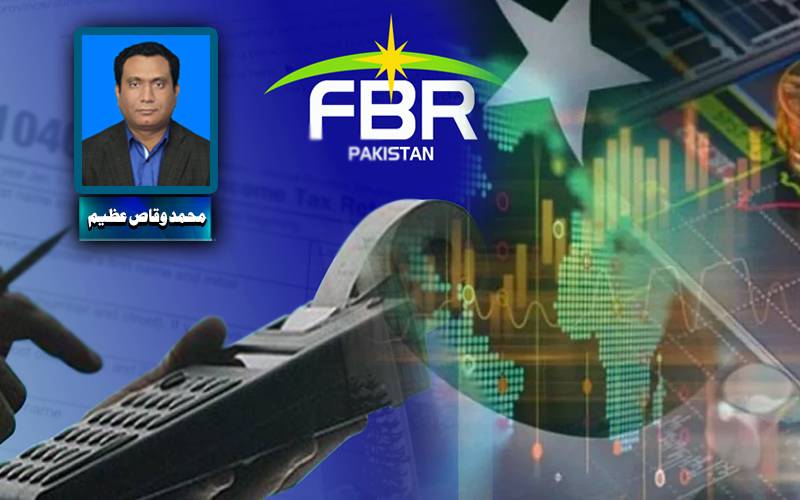 ایف بی آر کا جھوٹا بیانیہ اور حقائق،ایکنامک پالیسی اینڈ بزنس ڈویلپمنٹ کی تہلکہ خیز رپورٹ 