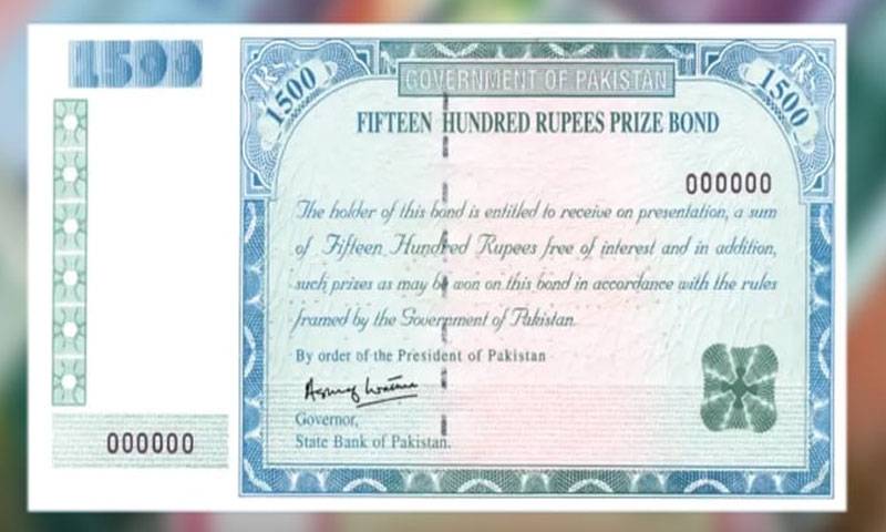 1500 روپے کے پرائز بانڈز رکھنے والوں کیلئے بڑی خوشخبری 