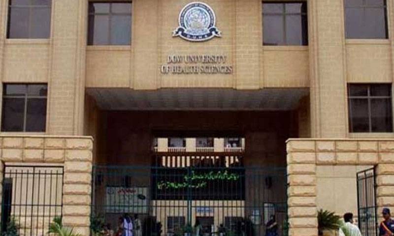 میڈیکل اور ڈینٹل کالجوں میں داخلوں کیلئے درخواستیں جمع کرانے کی تاریخ میں توسیع 