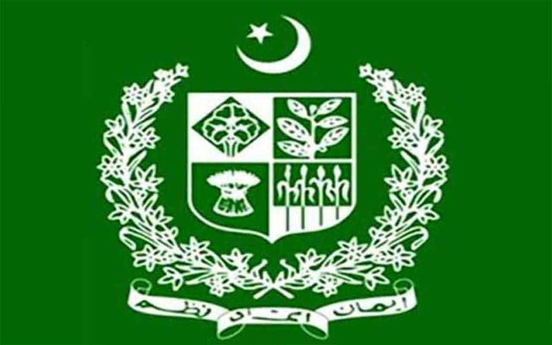 وفاقی حکومت کے27 افسران مختلف وزارتوں اور ڈویژنز میں بطور سیکشن افسر تعینات
