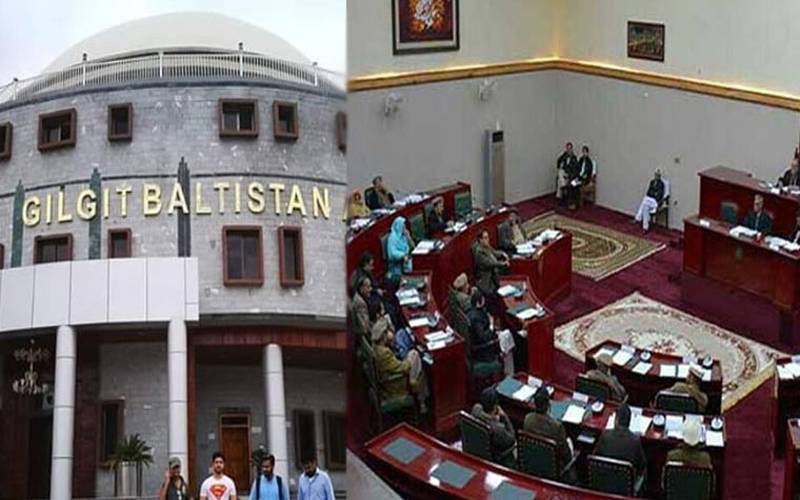 گلگت بلتستان اسمبلی کی تحلیل ہونے کی تاریخ آ گئی