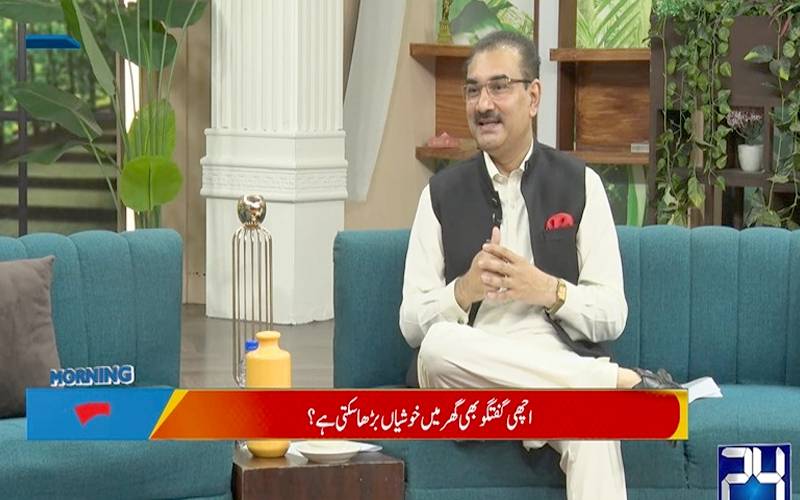 خوش رہنا بہت آسان مگر لوگوں نے اسے مشکل بنا دیا:ڈاکٹر کاشف فراز