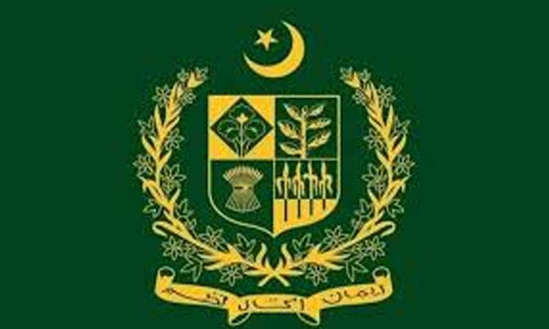 وزارت داخلہ میں افسران کی نئی تقرریاں اور تبادلے 