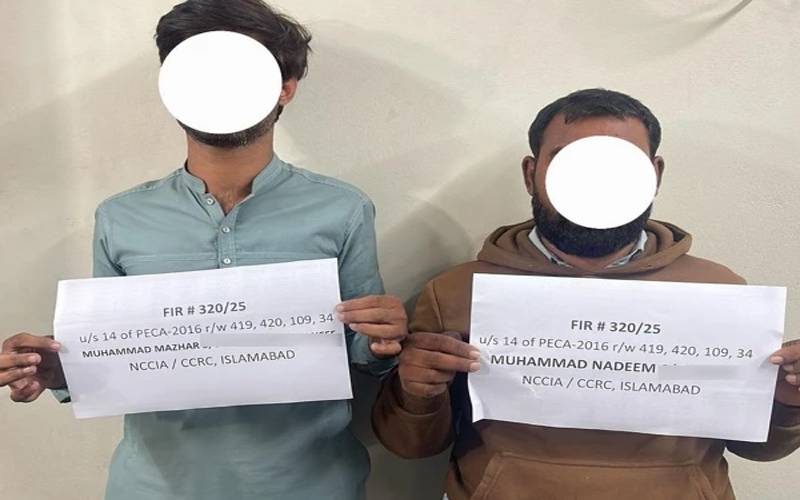 سابق گورنر پنجاب کے روپ میں فراڈ کرنے والے ملزمان گرفتار