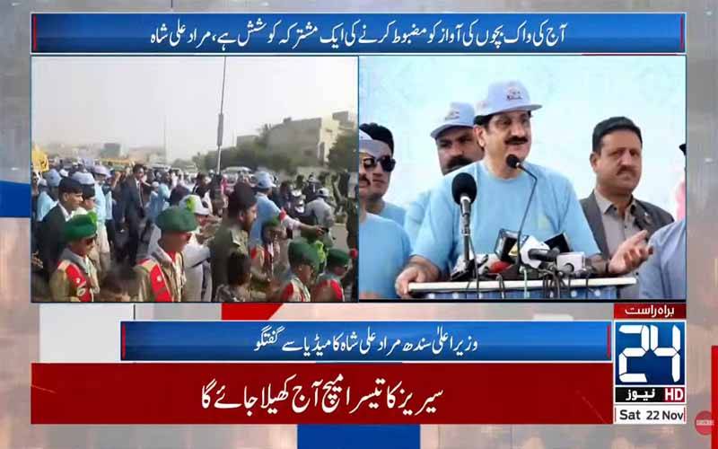 بچے ہمارا مستقبل، حقوق کا تحفظ حکومت کی اولین ترجیح ہے:وزیراعلیٰ سندھ