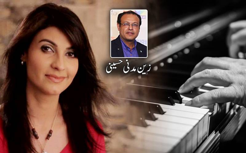 فریحہ پرویز کی واپسی — صوفی سرگم کی گونج دوبارہ بلند