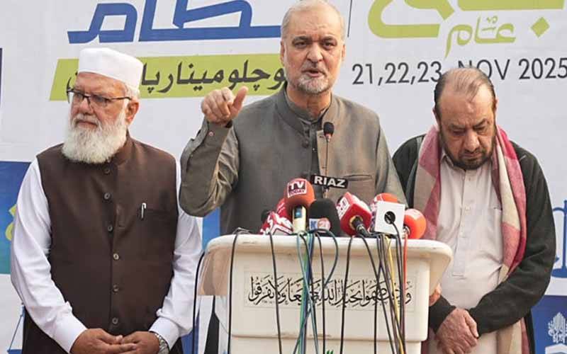 بدل دو نظام: جماعت اسلامی کا ملک گیر احتجاجی تحریک شروع کرنے کا اعلان