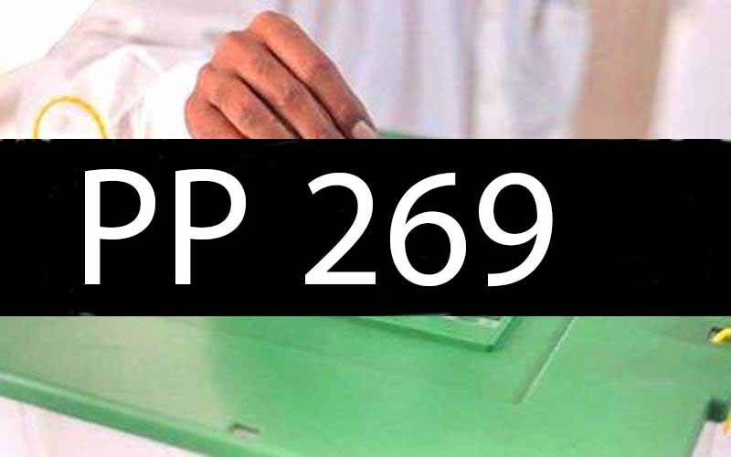 پی پی269 مظفر گڑھ؛ پیپلز پارٹی نے میدان مارلیا