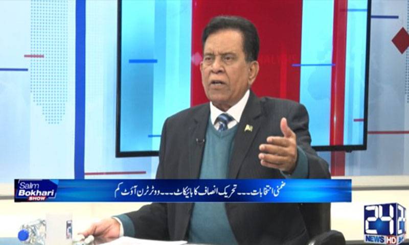 افغانستان دہشتگرد تنظیموں کی بڑی پناہ گاہ بن گیا ہے:سلیم بخاری