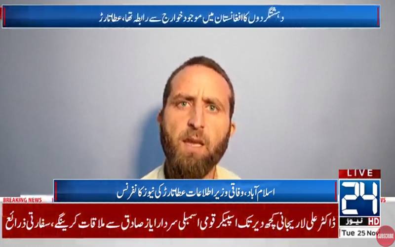 اسلام آباد خودکش حملے کی منصوبہ بندی، گرفتار دہشتگرد کے ہوشربا انکشافات
