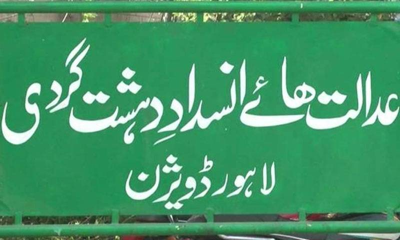 عمر سرفراز چیمہ کی چار مقدمات میں ضمانت پر سماعت، عدالت نے ریکارڈ طلب کر لیا
