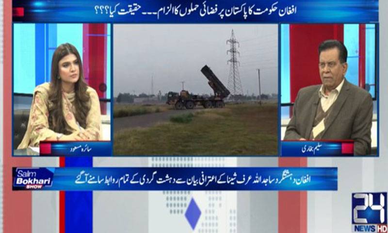 27ویں ترمیم سے کچھ بہتر نہیں ہوگا، افغان حکومت جھوٹ بولنے پر مجبور ہو چکی:سلیم بخاری