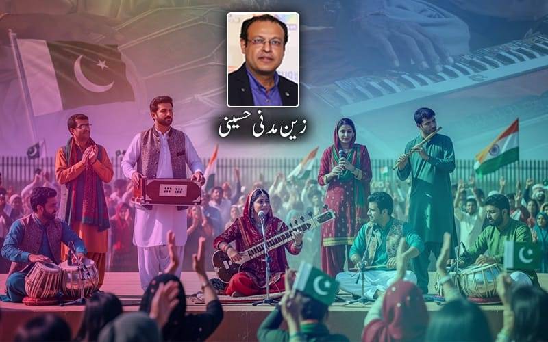 پاک بھارت موسیقی کا ایک اور دلکش پل جب سرحدیں دھن کے آگے ہٹ جاتی ہیں