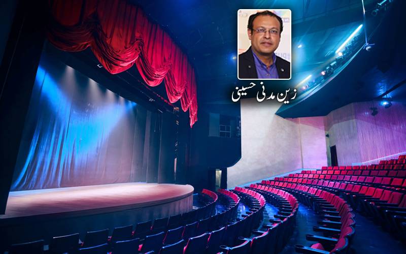 لاہور کا نیا تھیٹر۔۔۔۔شبستان کی نئی روشنی اور تھیٹر کی پرانی مشکلات