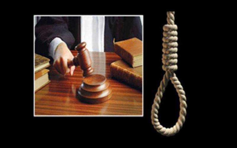گھریلو ناچاقی : بیوی کو قتل کرنیوالے شوہر کو سزائے موت 