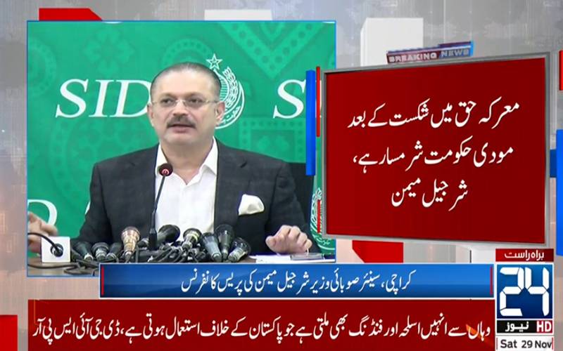  سندھ تاقیامت پاکستان کا حصہ،بھارتی وزیر دفاع کے خواب کی تعبیر کبھی نہیں ہوگی: شرجیل میمن 