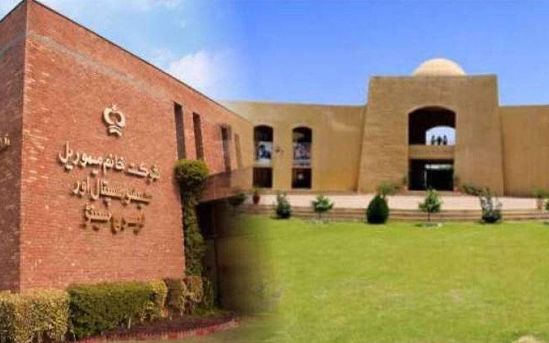 عدالت کا شوکت خانم اور نمل یونیورسٹی کے بینک اکاؤنٹ ڈی فریز کرنے کا حکم