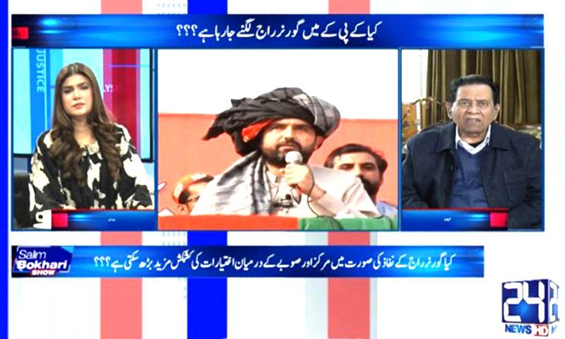 خیبرپختونخوا میں گورنر راج کے نفاذ پر سنجیدگی سے غور کیا جا رہا ہے:سلیم بخاری