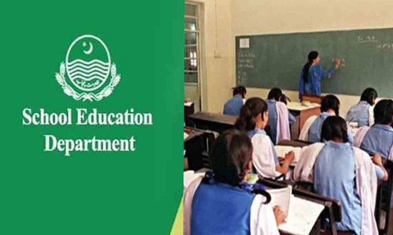 محکمہ سکول ایجوکیشن پنجاب نے ایس ٹی آئی کی بھرتی کیلئے نیا شیڈول جاری