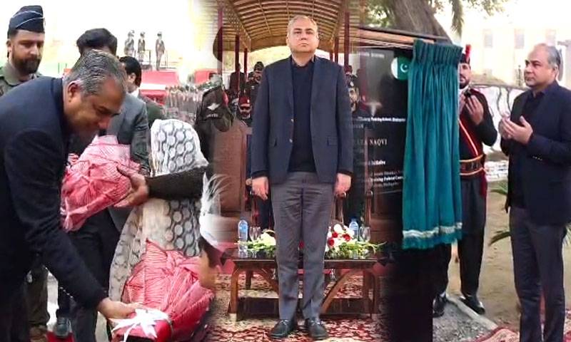 محسن نقوی کی ایف سی ٹریننگ سینٹر شب قدر آمد،پاسنگ آئوٹ پریڈ میں شرکت 